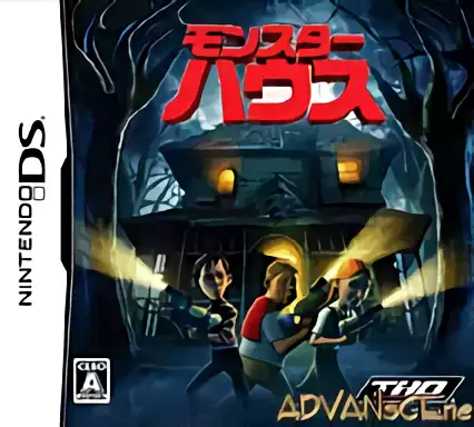 Image n° 1 - box : Monster House
